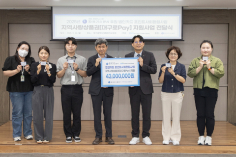 한국가스공사, 전국 취약계층에 3억4천만원 규모 나눔 활동