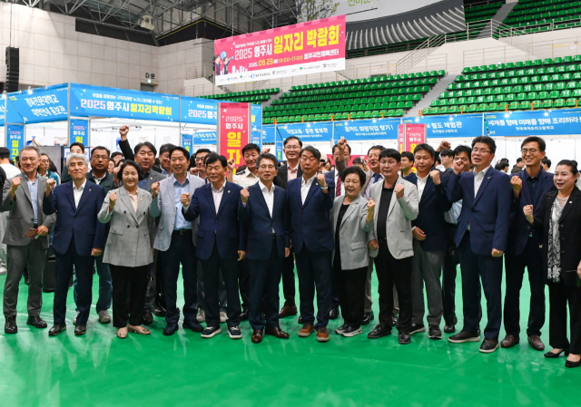 영주 일자리 박람회에 참석한 기관단체장들이 기념 사진을 촬영하며 파이팅을 외치고 있다. 영주시 제공