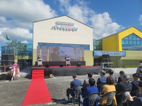 한국산업단지공단 경북본부, 김천1산단에 복합문화센터 준공