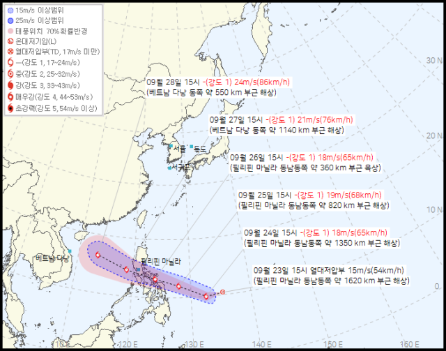 기상청 23일 오후 4시 40분 발표 41호 열대저압부(20호 태풍 부알로이 발달 전망) 예상경로