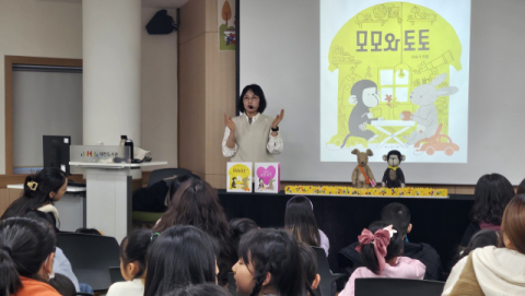 서변숲도서관, '김슬기 작가와의 만남' 19일 개최