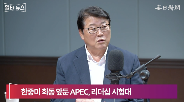 조원진 우리공화당 대표. 매일신문 유튜브 