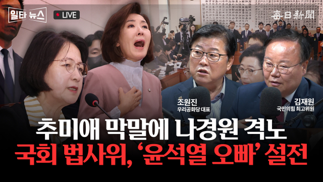 매일신문 유튜브 