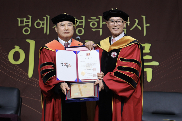 경일대가 이덕록 ㈜서보 회장에게 명예 경영학박사 학위를 수여했다. 경일대 제공
