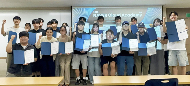 영남대, 네이버클라우드와 손잡고…SW 실무 교육성과 