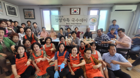 경북 칠곡군 여성단체협의회…'정성가득 국수데이' 나눔 행사