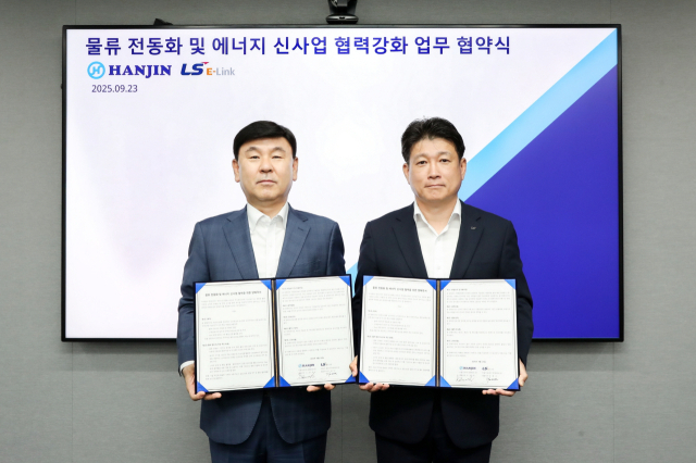 김대근 LS이링크 대표(오른쪽)와 노삼석 (주)한진 대표이사 사장이 물류 인프라 전동화 및 전력 신사업 협력 강화를 위한 업무협약을 체결하고 기념사진을 촬영하고 있다. (사진= LS 제공)