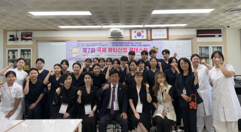 제7회 국제 뷰티산업 콘테스트 & 국제뷰티아트컬렉션 대회 열려 