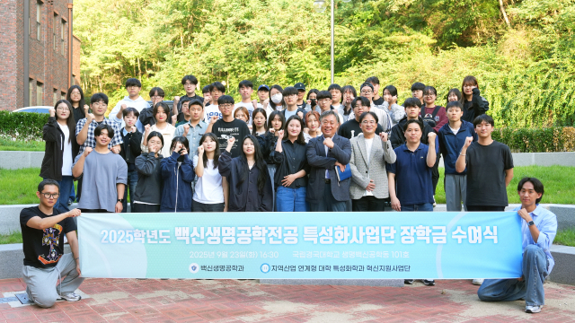 지난 23일 열린