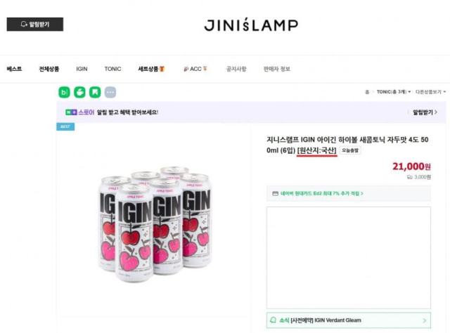 쇼핑몰 판매 사이트에 