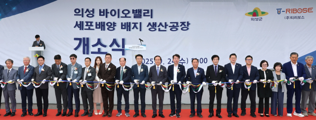 의성군은 24일 의성 바이오밸리 일반산업단지에서 