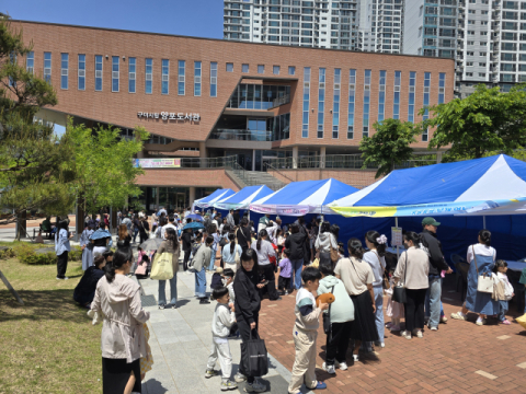 구미어린이과학체험관, 오는 28일 '낭만이 흐르는 과학여행' 개최