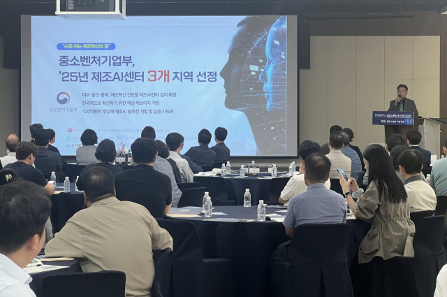 대구 달성군과 대구상공회의소가 공동 주최하는 