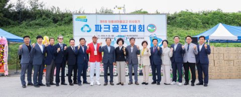 제6회 와룡새마을금고 이사장기 파크골프대회 성료
