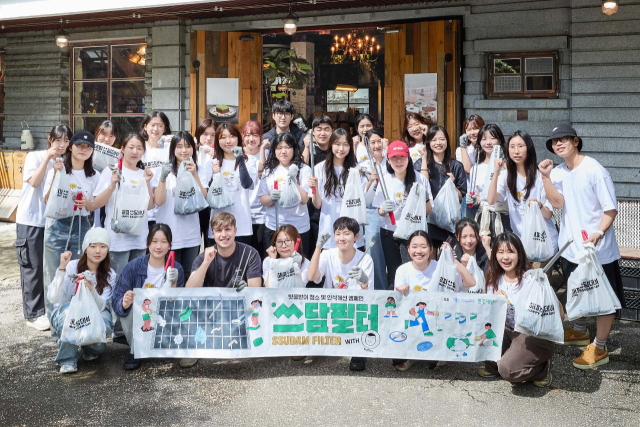 한국필립모리스가 환경재단과 함께 충무로 인근에서 
