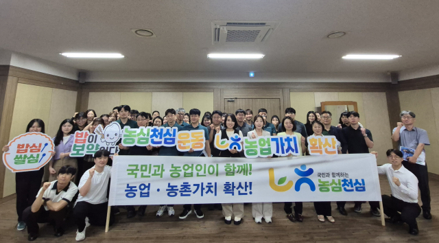 농협 울진군지부와 4개 단위농협 임직원들이 