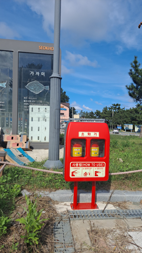 울진군 북면에 보이는 소화기함 설치
