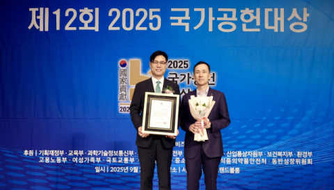 iM금융그룹, '2025 국가공헌대상' 기획재정부 장관상 수상