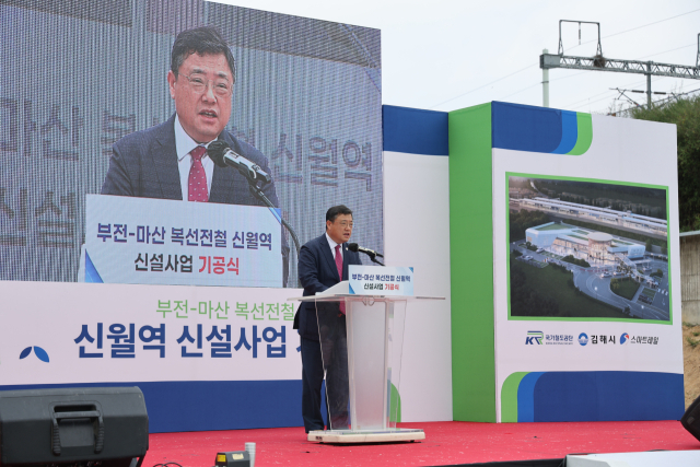 박명균 행정부지사가 신월역 기공식에서 인사말을 하고 있다.