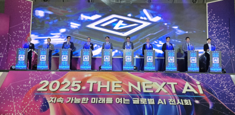 피지컬AI 혁신거점 경남에서 'The Next AI' 개막