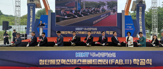 24일 포항공과대학교 나노융합기술원에서 