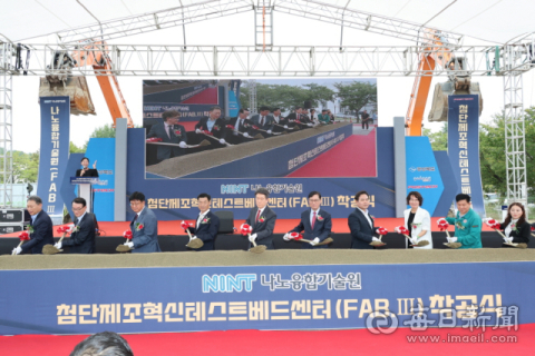 경북 포항시 첨단제조혁신 테스트베드센터 24일 착공