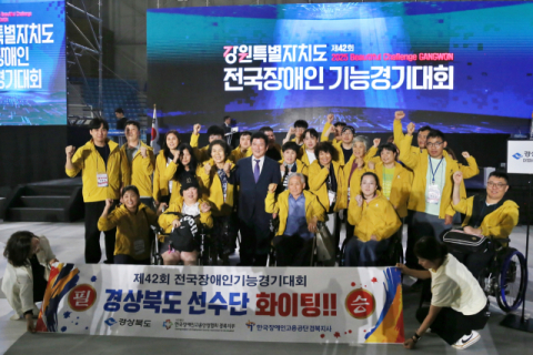 경북, 제42회 전국장애인기능경기대회서 금1·은4·동1개