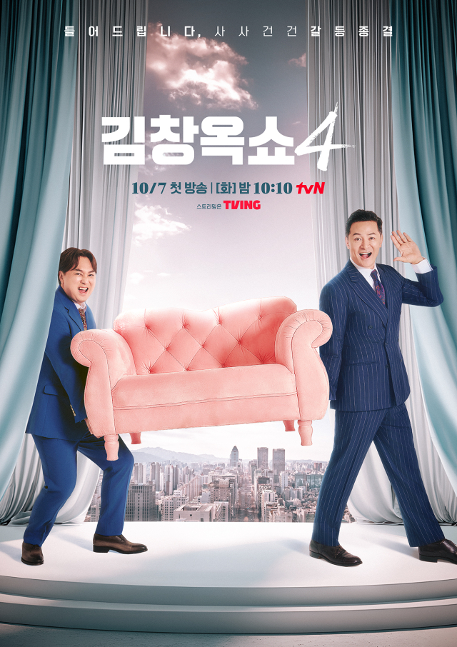 tvN 