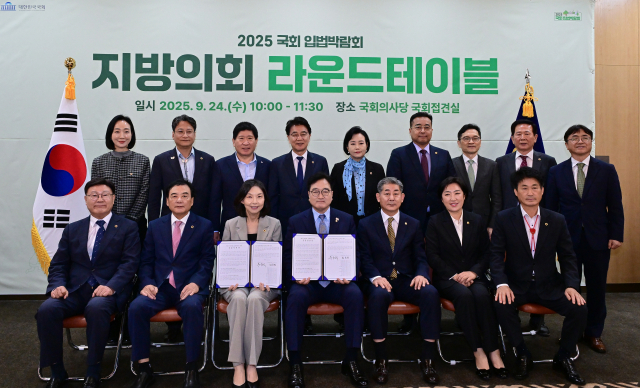 경상북도의회(부의장 배진석)는 24일 오전 10시부터 11시 30분까지 국회 본관 접견실에서 열린 