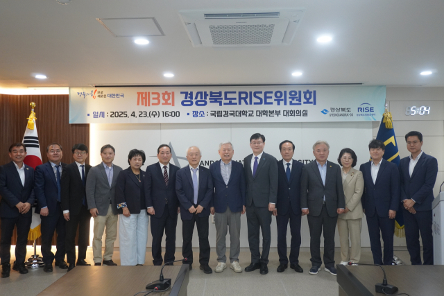 경북도 RISE 위원회. 경북도 제공.