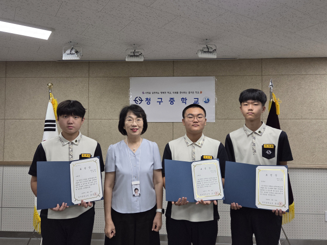 대구 청구중학교는 지난 19일 현금이 든 귀중품을 주인에게 돌려준 재학생들에게 선행 학생 표창을 수여했다. 대구시교육청 제공