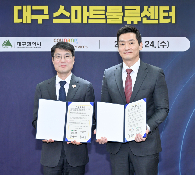 대구시는 24일 쿠팡로지스틱스서비스와 618억원 규모의 투자협약을 맺고 수성알파시티에 AI 기반 스마트물류센터를 구축해 로켓배송 확대와 지역 소상공인 지원에 나선다. 사진은 김정기 대구시장 권한대행(왼쪽)과 곽형주 쿠팡로지스틱스서비스 상무. 대구시 제공