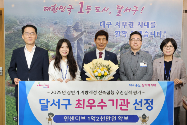 달서구청 제공