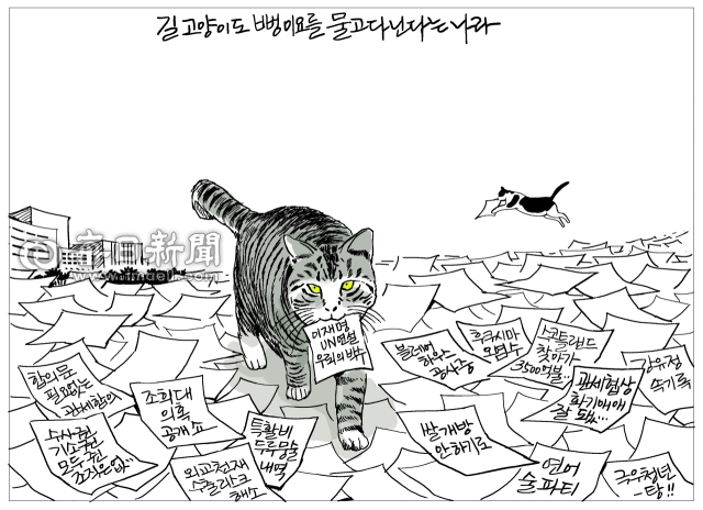 매일희평.김경수화백