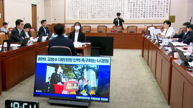 나경원 국민의힘 국회의원 페이스북