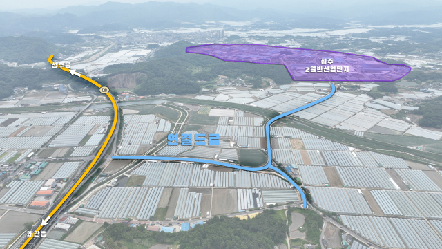 국도33호선 월항나들목~성주2산업단지 연결도로. 성주군 제공