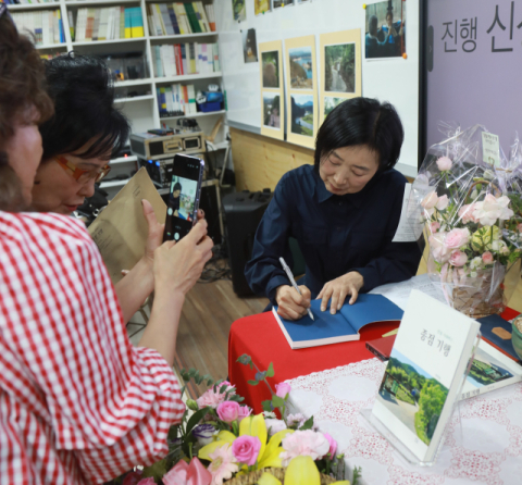 수필가 서미숙, '종점기행' 북토크 성료