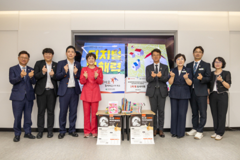 롯데장학재단, 대구 초등학교에 1억원 상당 도서 기증