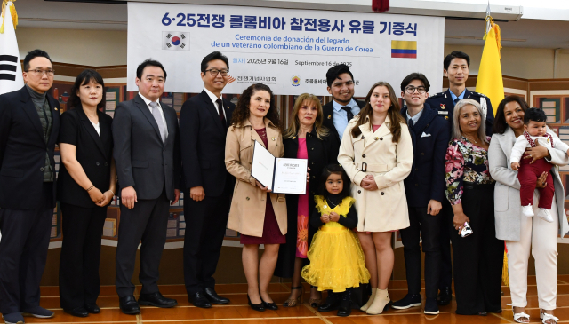 전쟁기념사업회는 지난 16일(현지시간) 콜롬비아에서 6·25전쟁 참전용사 고(故) 호세 M. 카스티요 셀리스 씨의 유물 300여 점을 기증받았다. 전쟁기념사업회 제공