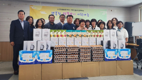 안동자봉 노인맞춤돌봄서비스, '행복한 명절맞이 사랑나눔' 행사