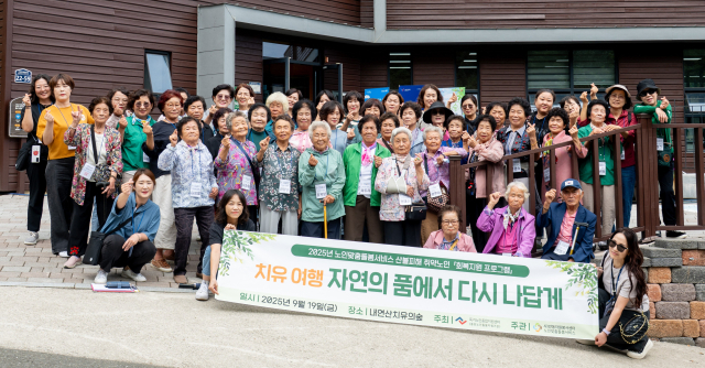 안동시자원봉사센터가 산불 피해 어르신들의 치유여행을 마련했다.