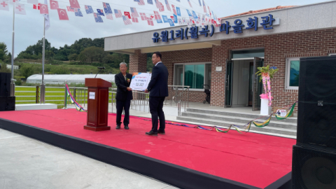 대구 라이즈청년회, 성주 월곡경로당에 TV·전자레인지 기부