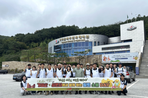 성주소방서 심원사서 템플스테이·플로깅 진행