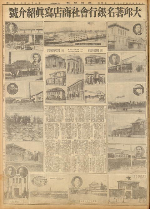 '섬유도시 대구'의 역사, 꽤 오래전부터 시작됐네
