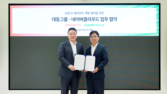 25일 성남시 분당구에 위치한 네이버클라우드 그린팩토리 사옥에서 대동과 네이버클라우드의 