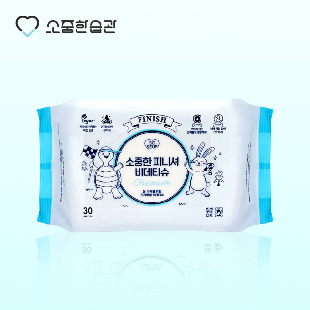 사진= 소중한습관 제공