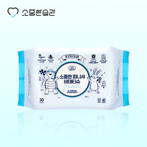 소중한습관, 전 연령용 생활 위생 제품 '피니셔 비데티슈' 출시