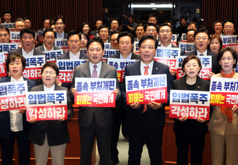 여야 '정부조직법' 합의 불발… 與, 4개 법안 상정할 듯