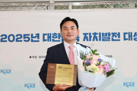 김상일 포항시의원 '2025 대한민국 자치 발전 대상' 기초 부문 '대상' 수상