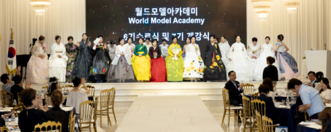 대구가톨릭대학교 월드모델아카데미,7기 개강식